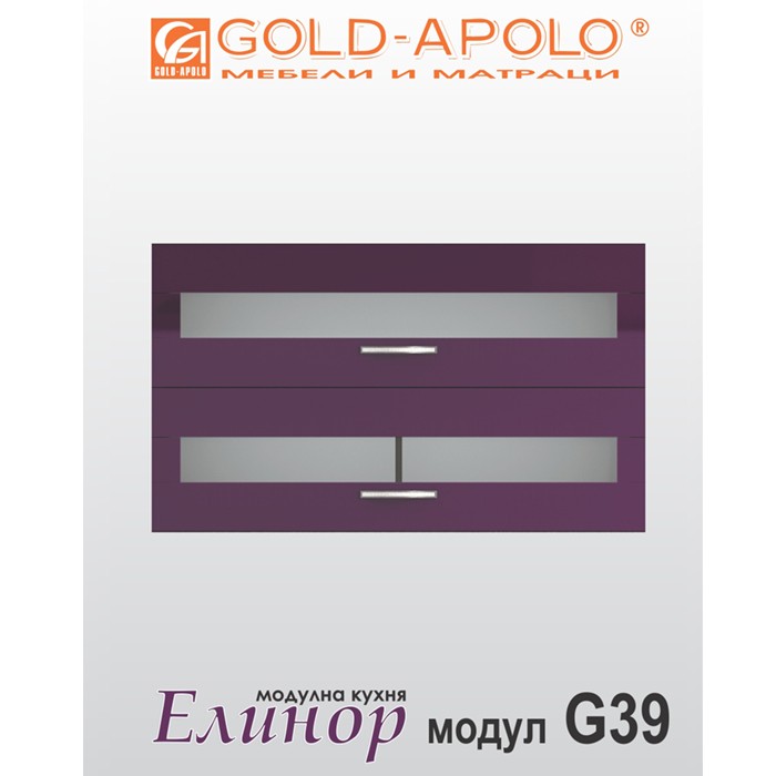 Модул Елинор G39