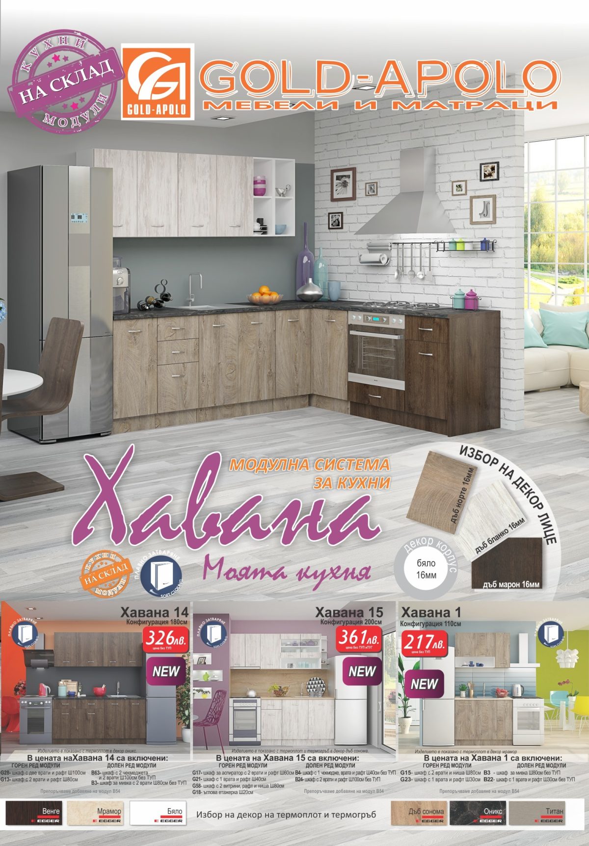Кухня Хавана 1