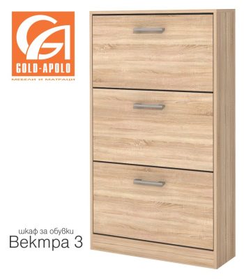 Шкаф за обувки Вектра 3